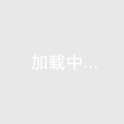 卓尔桃花驿小镇